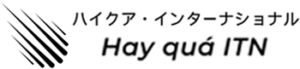 ハイクアインターナショナル